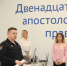 Сотрудники регионального УМВД приняли участие в «Академическом часе финансовой культуры НовГУ» - УМВД Новгородской области