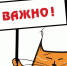 Отбор аккредитованных спортивных федераций - Минспорт Новгородской области