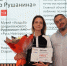 © Туристический офис «Русь Новгородская» - Novgorod.Ru