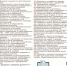 Создание электронных дубликатов бумажных документов в МФЦ - МФЦ