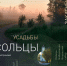 Ночные фототуры - Сетевое издание Генплан Великого Новгорода