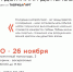 «Без границ. Художники Донбасса» - Министерство культуры