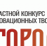 Новгородика - Сетевое издание Генплан Великого Новгорода