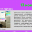 Фестиваль актуального научного кино ФАНК - Министерство культуры