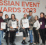 Еще два проекта из Новгородской области стали лауреатами премии «Russian Event Awards» - Новгородские Ведомости