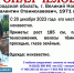 В Великом Новгороде ищут пропавшего 52-летнего мужчину - Новгородские Ведомости