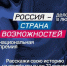 Продлен прием заявок! - Комитет по внутренней политике