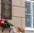 Доска Янину - Сетевое издание Генплан Великого Новгорода