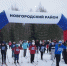 В Новгородском районе на старт «Лыжни России» вышли семейные команды - Новгородское областное телевидение