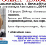 Девушка пропала 2 февраля. - Новгородские Ведомости