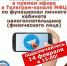 Консультирование в прямом эфире в Телеграм-канале МФЦ по функционалу личного кабинета налогоплательщика - МФЦ