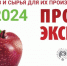 Узнать подробную информацию о помощи бизнесу с участием в выставках и о других услугах Новгородского центра поддержки экспорта можно по телефону 8(8162) 67-02-83. - Новгородские Ведомости