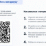 Запись к нотариусу доступна через портал "Госуслуг". - Комитет по внутренней политике