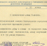 Решение по улице Радистов - Сетевое издание Генплан Великого Новгорода