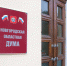© Фото из архива интернет-портала «Новгород.ру» - Novgorod.Ru