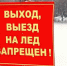 Троих подростков и собаку сняли со льдины новгородские спасатели - Газета Новгород