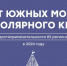 Росмолодёжь и программа «Больше, чем путешествие» запускает конкурс достопримечательностей - Новгородское областное телевидение