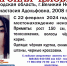 В день исчезновения она была одета в чёрную куртку, синие спортивные штаны и чёрные кроссовки. - Новгородские Ведомости
