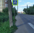 Велодорожка - Сетевое издание Генплан Великого Новгорода