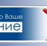 Cоциологический опрос «Актуальные меры поддержки для производителей Новгородской области» - Минпромторг Новгородской области