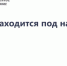Портал ДЭГ - Сетевое издание Генплан Великого Новгорода
