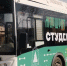 В Великом Новгороде появился «Студенческий автобус» - Новгородское областное телевидение