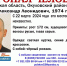 С информацией о местонахождении Александра Антонова можно обратиться к волонтёрам и в полицию. - Новгородские Ведомости