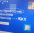 Госуслуги.Дом - Министерство труда и соцзащиты населения