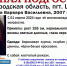 Девушка пропала 1 апреля. - Новгородские Ведомости