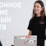 Новгородцам рассказали, как не попасться на уловки мошенников в онлайн-магазинах - 53news.Ru