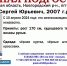 Сергей Сергеев пропал 10 апреля. - Новгородские Ведомости