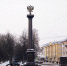 Стела «Город воинской славы» - Сетевое издание Генплан Великого Новгорода