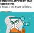 Новгородцы могут принять участие в Программе долгосрочных сбережений - МФЦ