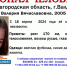 Девушка пропала 18 апреля. - Новгородские Ведомости