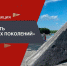 Новгородский музей-заповедник станет участником акции «Живая память благодарных поколений» в рамках празднования Дня Победы - Музей-заповедник