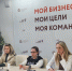 В Новгородской области продолжается реализация просветительского проекта НРО «Деловой России» – «Основы предпринимательства и самозанятости» - ИА Великий Новгород.ру