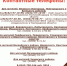 23.05.2024 туризм2.jpg - МФЦ