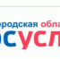 Предоставление услуги в электронном виде - Архивный комитет