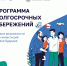 ПДС_1.png - Госстройнадзор