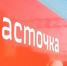 «Ласточка» с туристическим вагоном прибудет в Великий Новгород из Санкт-Петербурга впервые. - Новгородские Ведомости