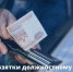 16 фактов коррупционных правонарушений со стороны участников дорожного движения выявлено в Новгородской области - ГИБДД
