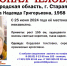 О местонахождении женщины ничего не известно с 25 июня. - Новгородские Ведомости