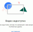 SHAMAN впервые прокомментировал блокировку своего YouTube-канала - 53news.Ru