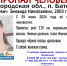 В поселке Батецкий пропала 21-летняя девушка - Новгородские Ведомости