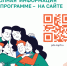 Новгородцы могут принять участие в Программе долгосрочных сбережений - Министерство ЖКХ