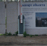 Кампус мирового уровня - Сетевое издание Генплан Великого Новгорода