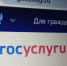 Новгородцы могут помочь выбрать «Культурную столицу 2026 года» - 53news.Ru