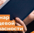 Для новгородских предпринимателей пройдёт семинар о пищевой безопасности - ИА Великий Новгород.ру