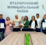 Пилотный проект помог 45 семьям из Старой Руссы улучшить жилищные условия - 53news.Ru