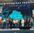 Валдай, Старая Русса и Малая Вишера победили во Всероссийском конкурсе лучших проектов создания комфортной городской среды - Комитет информационной политики